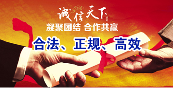九真镇要债公司